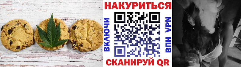 Еда ТГК конопля  Саранск 