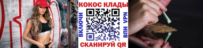 COCAIN Fish Scale  KRAKEN маркетплейс  Саранск 
