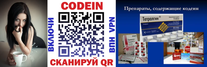 Кодеиновый сироп Lean напиток Lean (лин) ОМГ ОМГ рабочий сайт Саранск