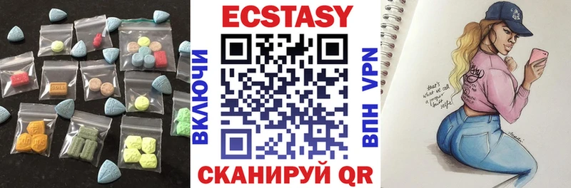 Экстази ешки Саранск
