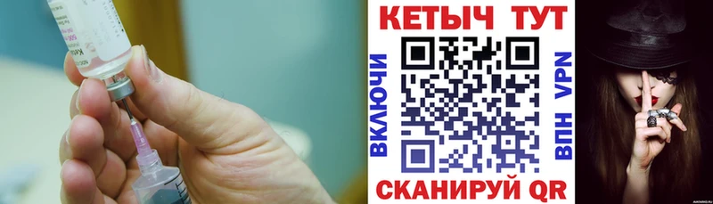Кетамин ketamine что такое гидра зеркало Саранск