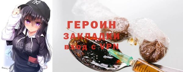 гашиш Краснослободск
