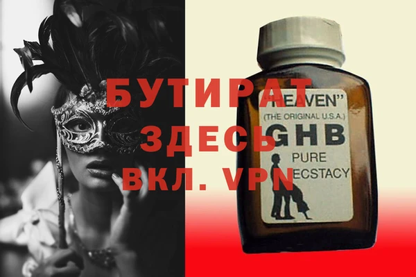 сатива Костерёво