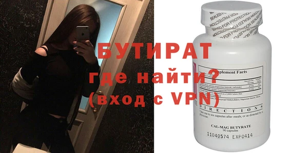 сатива Костерёво