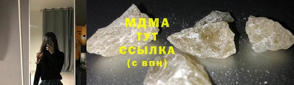 каннабис Красноперекопск