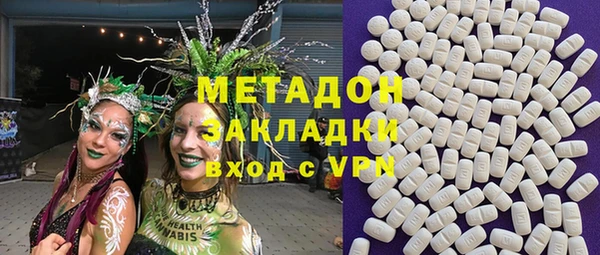 гашиш Краснослободск