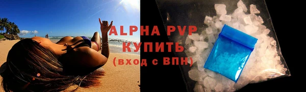 каннабис Красноперекопск