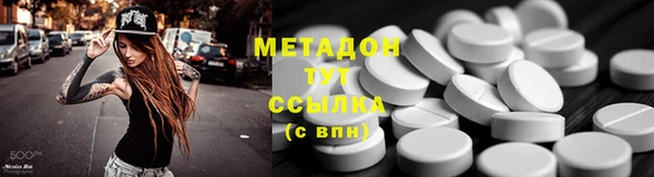 каннабис Красноперекопск