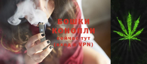 каннабис Красноперекопск