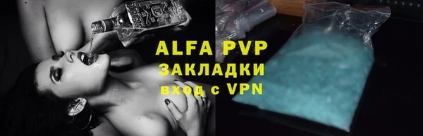 гашиш Краснослободск