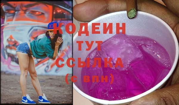каннабис Красноперекопск