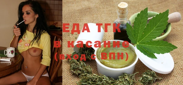 гашиш Краснослободск