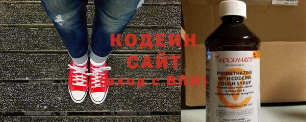 каннабис Красноперекопск