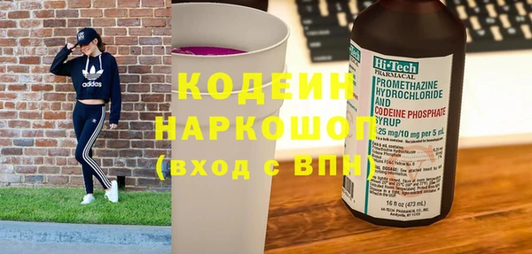 тгк Коряжма