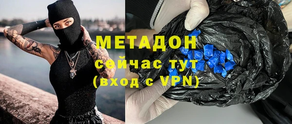 каннабис Красноперекопск