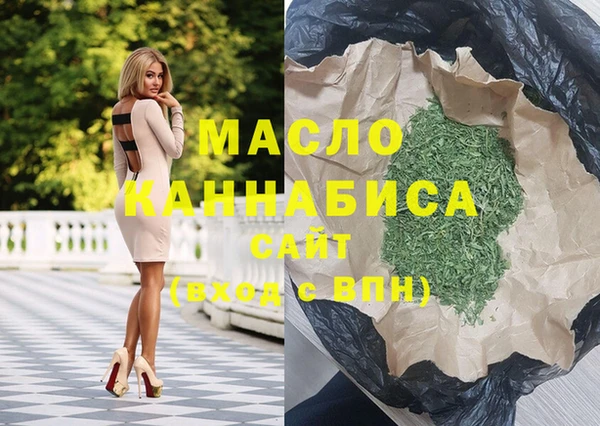 гашиш Краснослободск