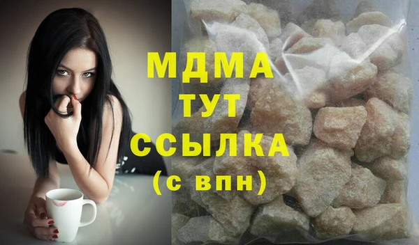 каннабис Красноперекопск