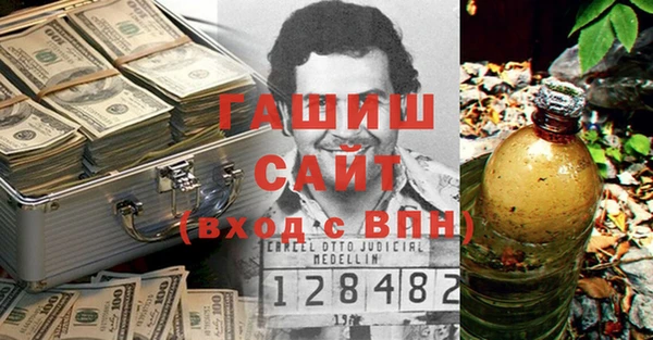 гашиш Краснослободск