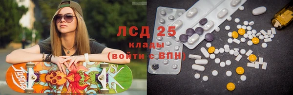гашиш Краснослободск