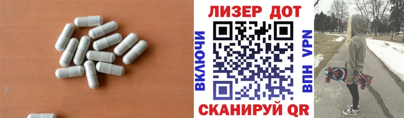 Лсд 25 экстази ecstasy  Саранск 