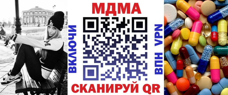 МДМА VHQ  гидра маркетплейс  Саранск 