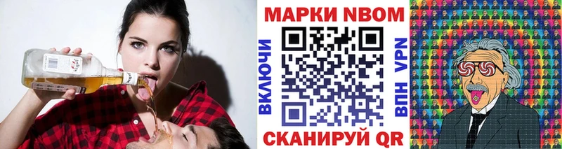 shop формула Саранск Марки N-bome 1,5мг сколько стоит