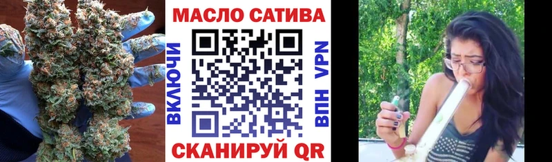 Дистиллят ТГК THC oil  где можно купить наркотик  кракен сайт  Саранск 